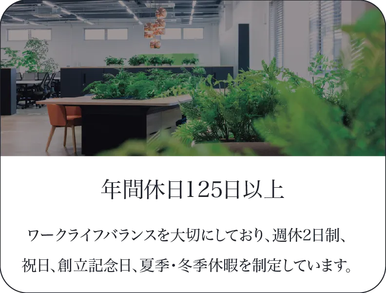 営業・積算など