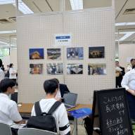 採用活動展開中